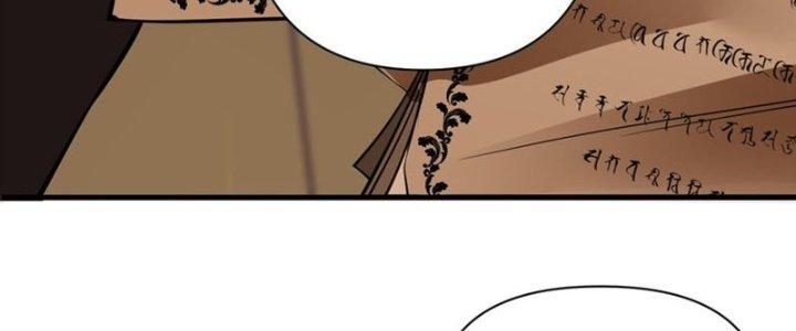 Lê Minh Chi Kiếm Chapter 56 - Next Chapter 57