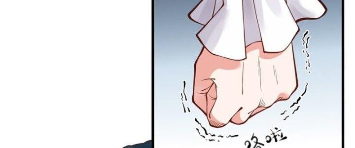 Lê Minh Chi Kiếm Chapter 56 - Next Chapter 57