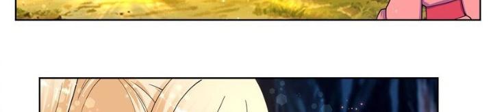 Công chúa hoà thân không được tốt lắm Chapter 75 - Trang 2