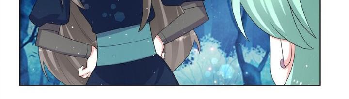 Công chúa hoà thân không được tốt lắm Chapter 78 - Trang 2