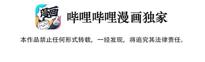 Công chúa hoà thân không được tốt lắm Chapter 83 - Trang 2