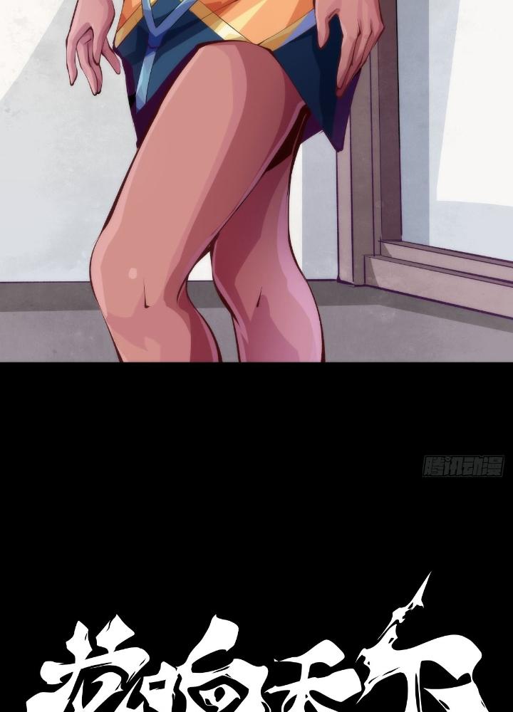 Long Hưởng Thiên Hạ Chapter 133 - Trang 3