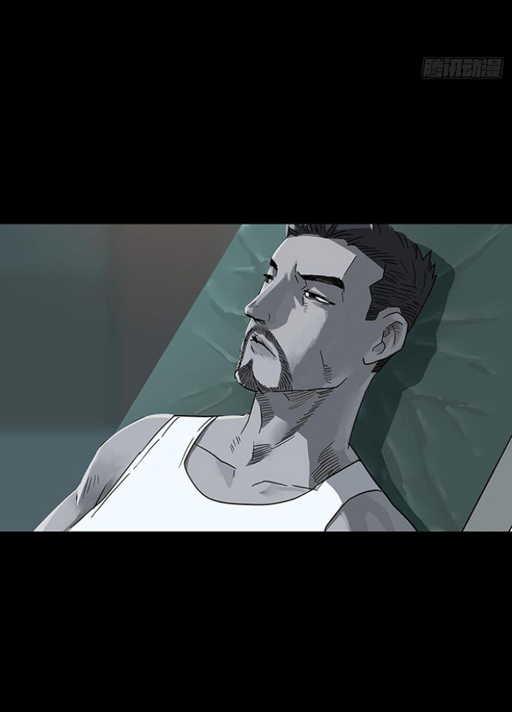 Quay Đầu Là Bờ Chapter 110 - Trang 2