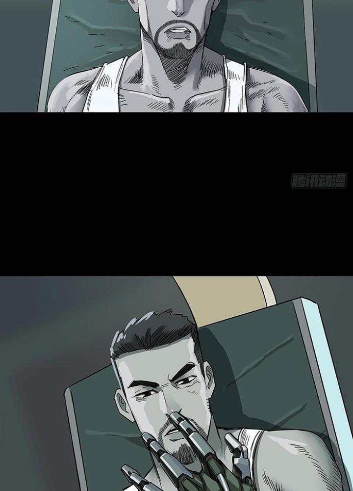 Quay Đầu Là Bờ Chapter 110 - Trang 2