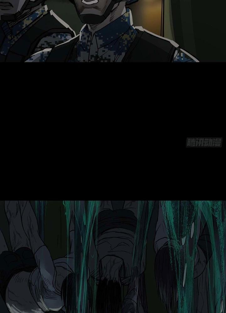 Quay Đầu Là Bờ Chapter 113 - Trang 2