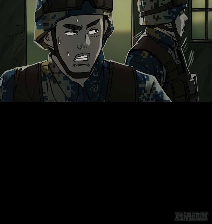 Quay Đầu Là Bờ Chapter 113 - Trang 2