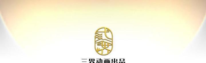 Võ đạo đại đế Chapter 24 - Trang 2