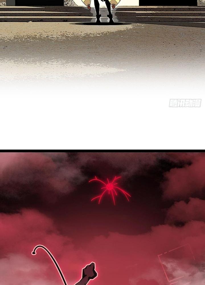 Bắt Đầu Vùng Dậy Từ Việc Chơi Game Nghiêm Túc Chapter 175 - Trang 3