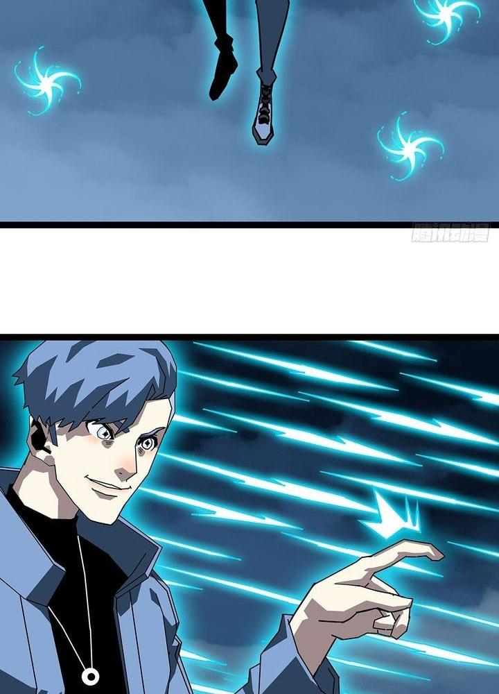 Bắt Đầu Vùng Dậy Từ Việc Chơi Game Nghiêm Túc Chapter 175 - Trang 3