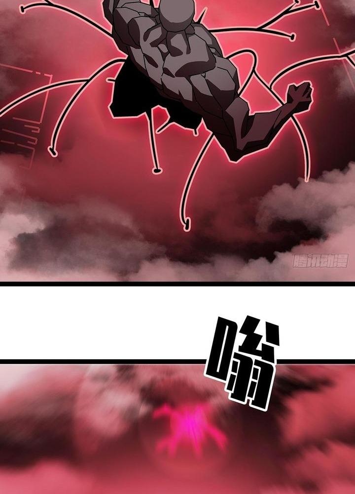 Bắt Đầu Vùng Dậy Từ Việc Chơi Game Nghiêm Túc Chapter 175 - Trang 3