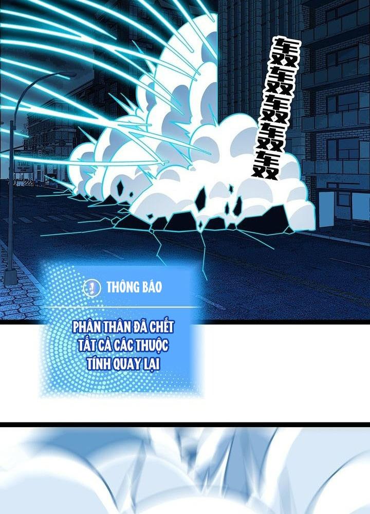 Bắt Đầu Vùng Dậy Từ Việc Chơi Game Nghiêm Túc Chapter 175 - Trang 3