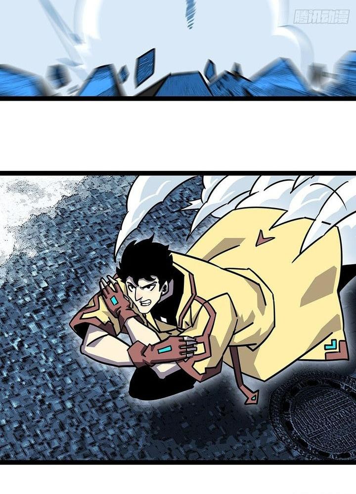 Bắt Đầu Vùng Dậy Từ Việc Chơi Game Nghiêm Túc Chapter 175 - Trang 3