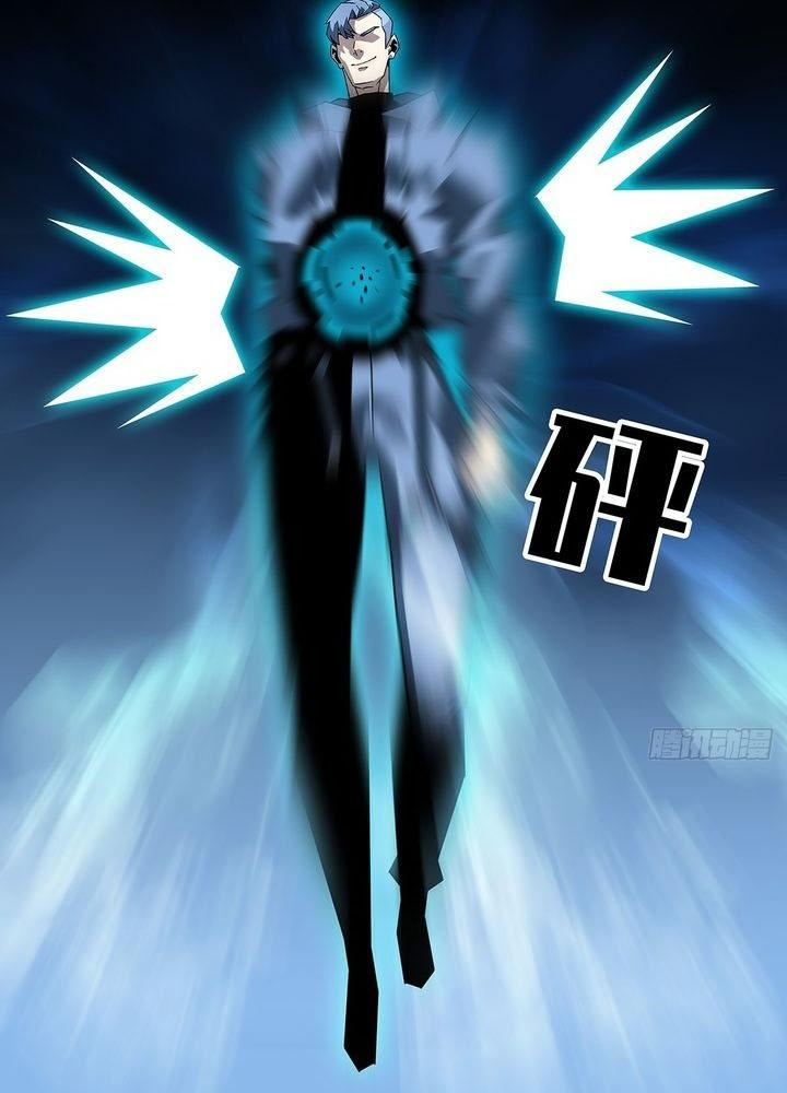 Bắt Đầu Vùng Dậy Từ Việc Chơi Game Nghiêm Túc Chapter 175 - Trang 3