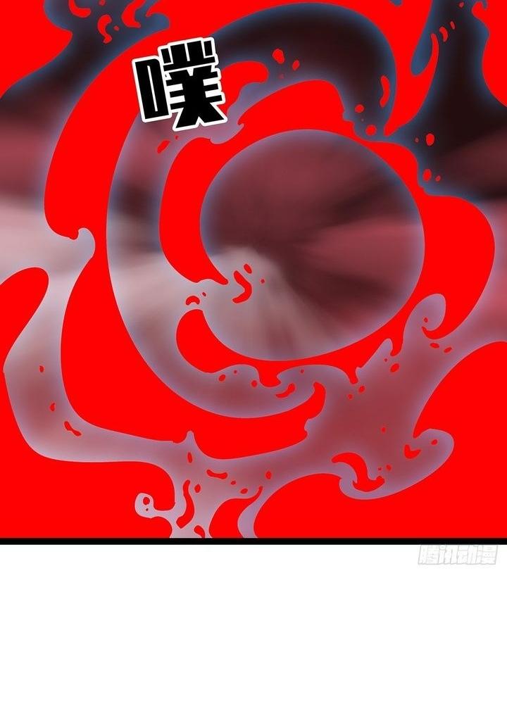 Bắt Đầu Vùng Dậy Từ Việc Chơi Game Nghiêm Túc Chapter 175 - Trang 3