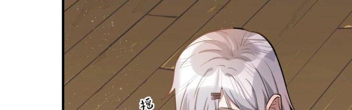 Lê Minh Chi Kiếm Chapter 57 - Next Chapter 58