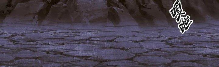 Lê Minh Chi Kiếm Chapter 57 - Next Chapter 58