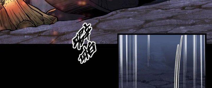 Lê Minh Chi Kiếm Chapter 57 - Next Chapter 58