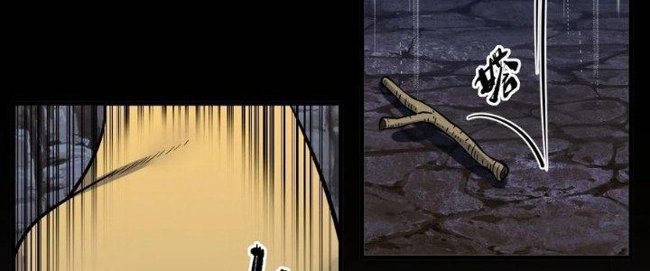 Lê Minh Chi Kiếm Chapter 57 - Next Chapter 58