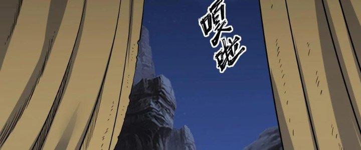 Lê Minh Chi Kiếm Chapter 57 - Next Chapter 58