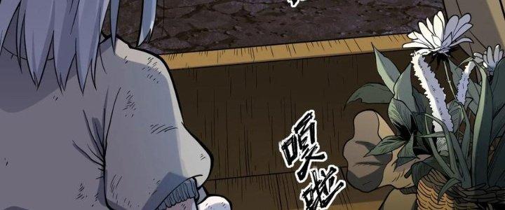 Lê Minh Chi Kiếm Chapter 57 - Next Chapter 58