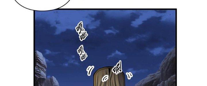 Lê Minh Chi Kiếm Chapter 57 - Next Chapter 58