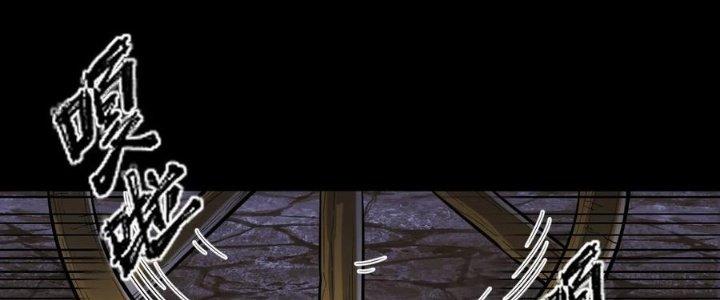 Lê Minh Chi Kiếm Chapter 57 - Next Chapter 58