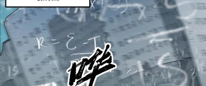 Lê Minh Chi Kiếm Chapter 57 - Next Chapter 58