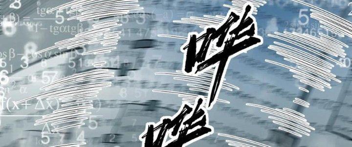 Lê Minh Chi Kiếm Chapter 57 - Next Chapter 58