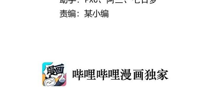 Lê Minh Chi Kiếm Chapter 57 - Next Chapter 58