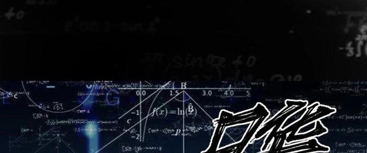 Lê Minh Chi Kiếm Chapter 57 - Next Chapter 58