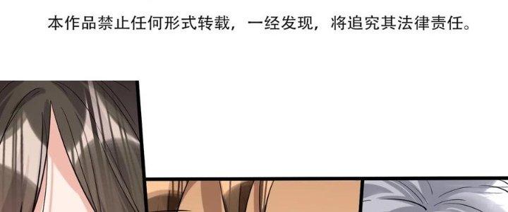 Lê Minh Chi Kiếm Chapter 57 - Next Chapter 58