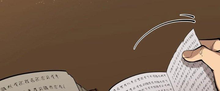 Lê Minh Chi Kiếm Chapter 57 - Next Chapter 58