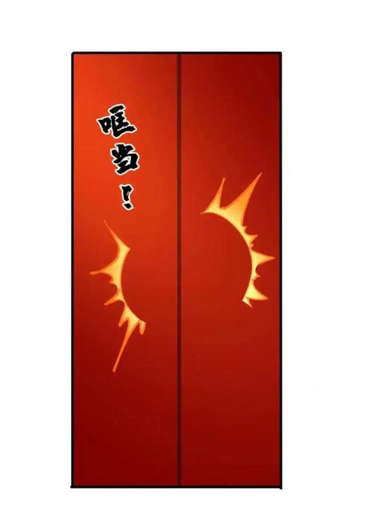 Võ Thánh Này Khảng Khái Quá Rồi Chapter 80 - Trang 3