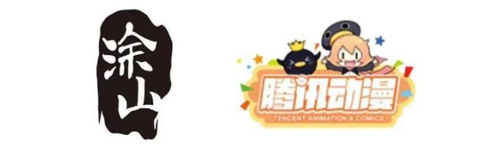 Lời Nguyền Này Thật Tuyệt Vời Chapter 56 - Trang 3