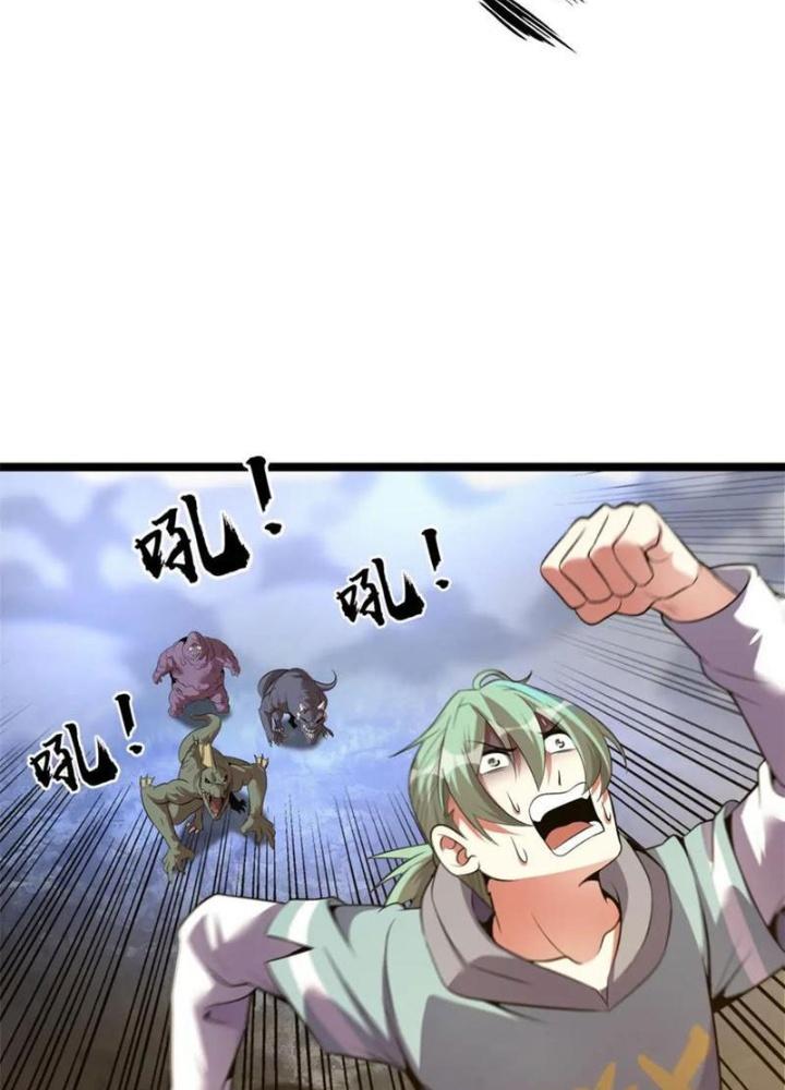 Lời Nguyền Này Thật Tuyệt Vời Chapter 56 - Trang 3