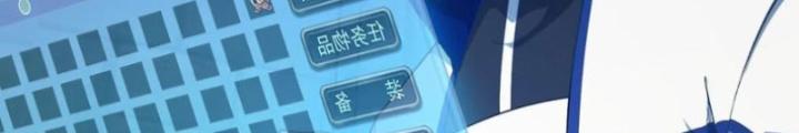 Ta Bị Nhốt Ở Nội Trác Phủ 1000 Năm Chapter 55 - Trang 2