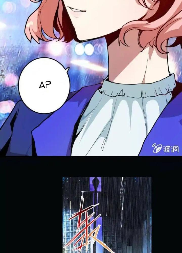 Bạn Gái Sạc Pin Của Tôi Chapter 11 - Trang 2