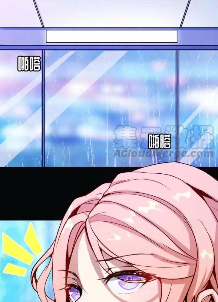 Bạn Gái Sạc Pin Của Tôi Chapter 11 - Trang 2