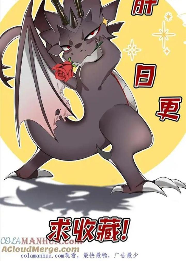 Ác Long Xuyên Không: Khởi Đầu Quốc Vương Hiến Tế Công Chúa Chapter 31 - Trang 2