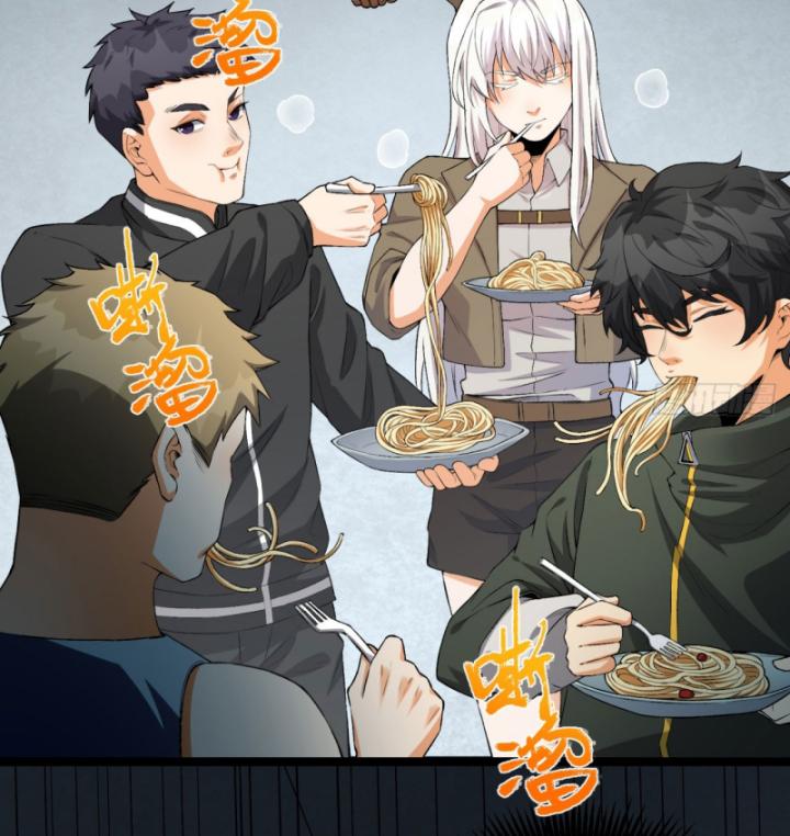 Ngài Hoàn Toàn Không Tiết Lộ Sao? Chapter 31 - Trang 2