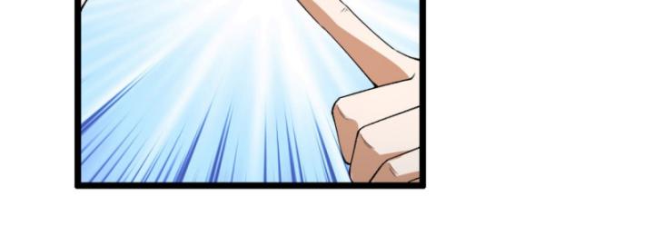 Ngài Hoàn Toàn Không Tiết Lộ Sao? Chapter 31 - Trang 2