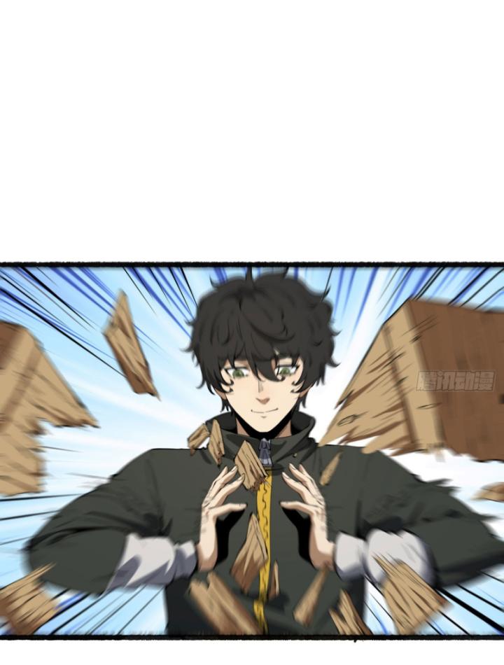 Ngài Hoàn Toàn Không Tiết Lộ Sao? Chapter 31 - Trang 2