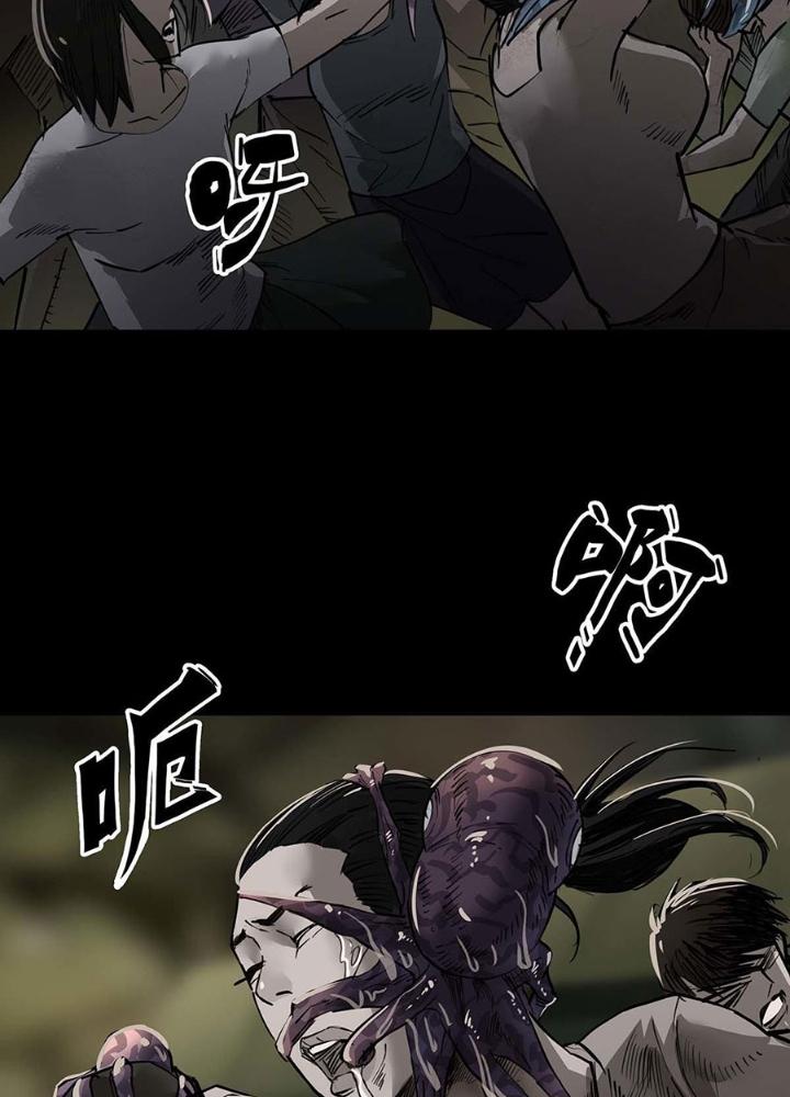 Quay Đầu Là Bờ Chapter 114 - Next Chapter 114