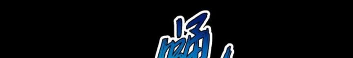 Ta Bị Nhốt Ở Nội Trác Phủ 1000 Năm Chapter 57 - Trang 2
