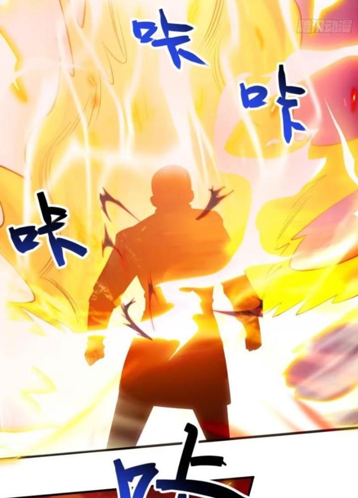 Bắt Đầu Đánh Dấu Bảy Vị Sư Tỷ Giúp Ta Bay Chapter 38 - Trang 2