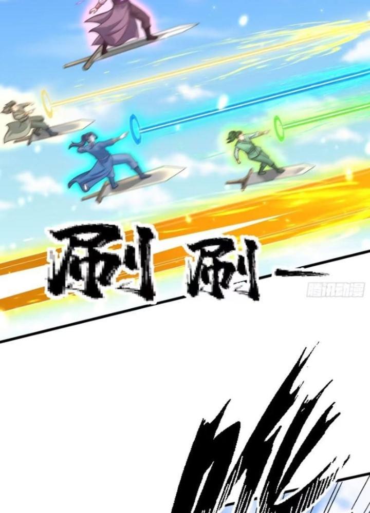 Bắt Đầu Đánh Dấu Bảy Vị Sư Tỷ Giúp Ta Bay Chapter 38 - Trang 2