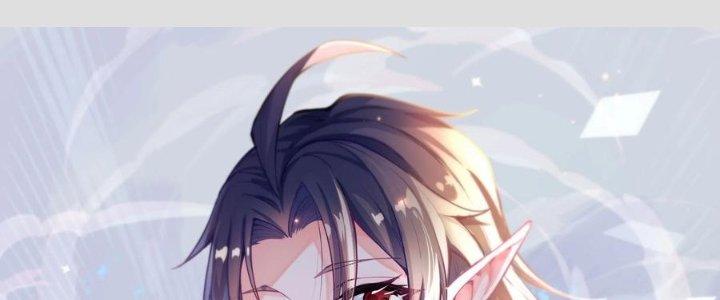 Lê Minh Chi Kiếm Chapter 58 - Trang 3