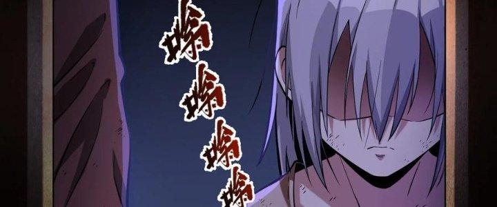 Lê Minh Chi Kiếm Chapter 58 - Trang 3
