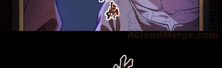 Lê Minh Chi Kiếm Chapter 58 - Trang 3