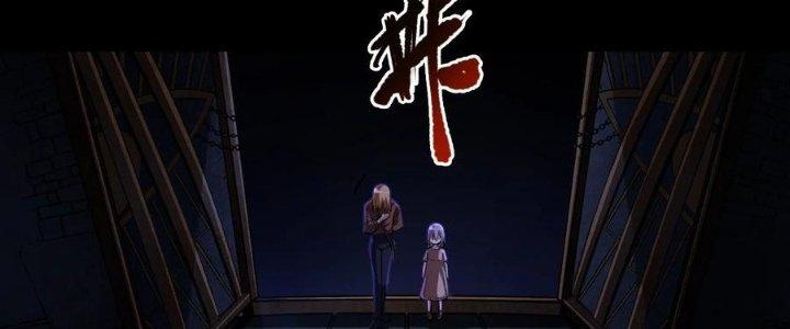 Lê Minh Chi Kiếm Chapter 58 - Trang 3